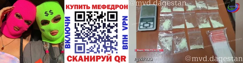 Магазины продажи наркотиков Горняк ГАШИШ  COCAIN  Мефедрон  APVP  Бошки Шишки 
