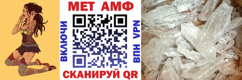 АМФЕТАМИН Розовый  Горняк 