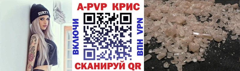 где продают наркотики  MEGA   A PVP СК КРИС  Горняк 