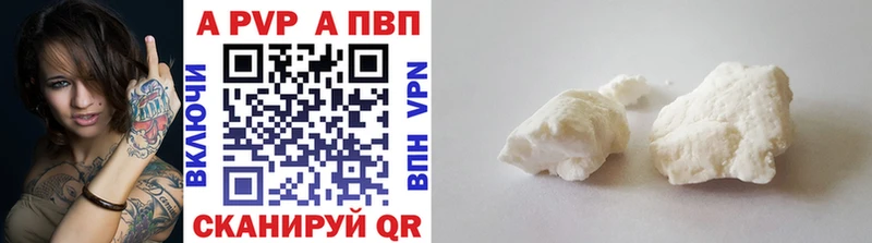 A-PVP кристаллы Горняк