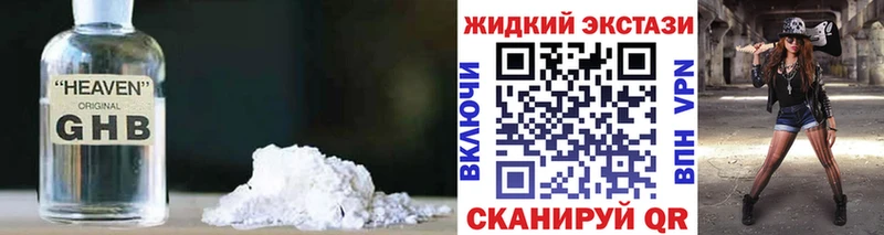 гидра tor  Горняк  Бутират Butirat  что такое  