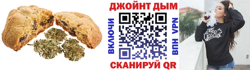 нарко площадка формула  Горняк  Canna-Cookies конопля 