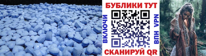 как найти закладки Горняк ЭКСТАЗИ VHQ