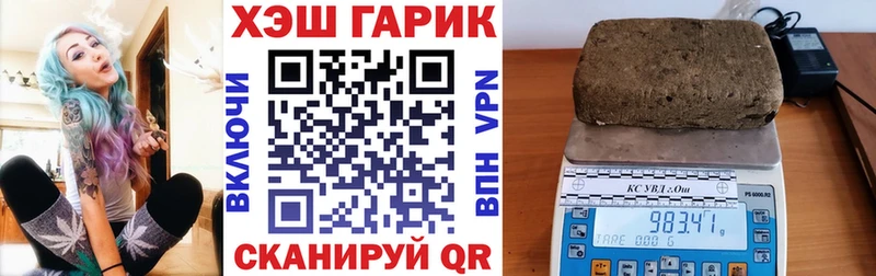 гидра рабочий сайт  Горняк  ГАШ Ice-O-Lator 