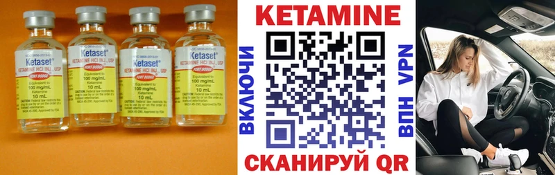 kraken вход  Горняк  Кетамин VHQ  купить  цена 
