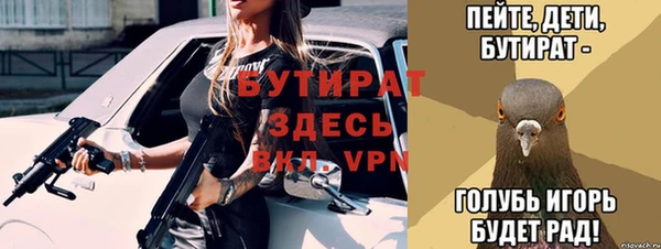 МДПВ Белокуриха