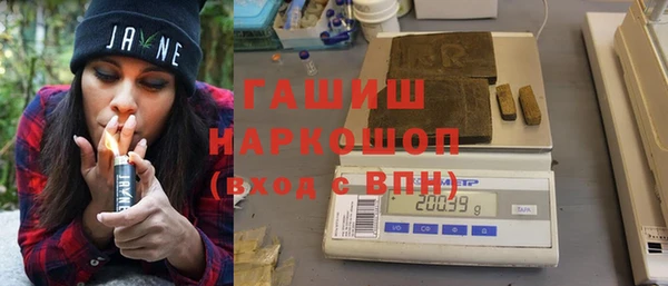 ALPHA PVP Белоозёрский
