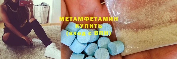 ALPHA PVP Белоозёрский