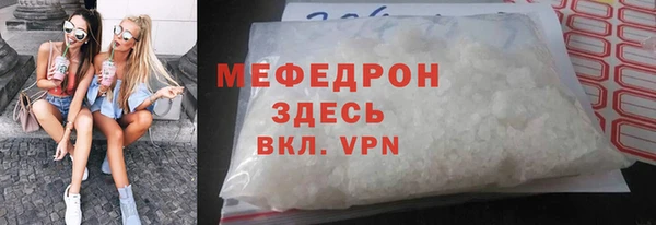 ALPHA PVP Белоозёрский
