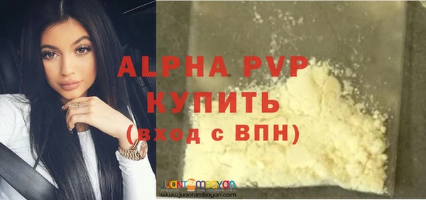 ALPHA PVP Белоозёрский