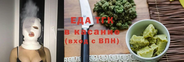прущая мука Сосновоборск