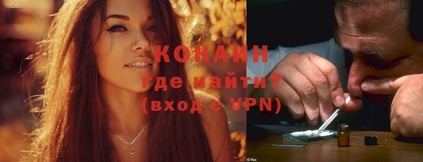 МДПВ Белокуриха