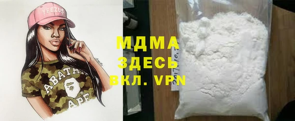 ГАЛЛЮЦИНОГЕННЫЕ ГРИБЫ Беломорск