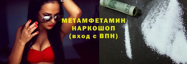 мескалин Сосновка