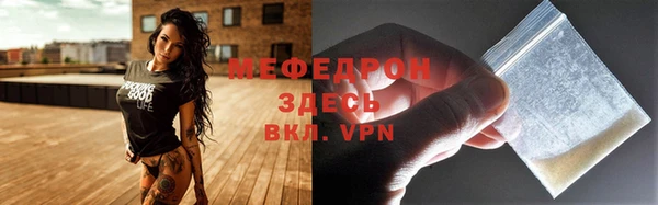 ГАЛЛЮЦИНОГЕННЫЕ ГРИБЫ Беломорск