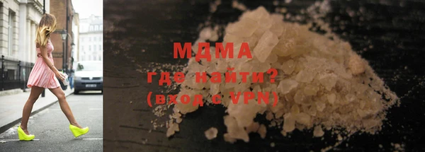 МДПВ Белокуриха