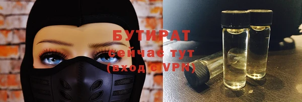 ALPHA PVP Белоозёрский