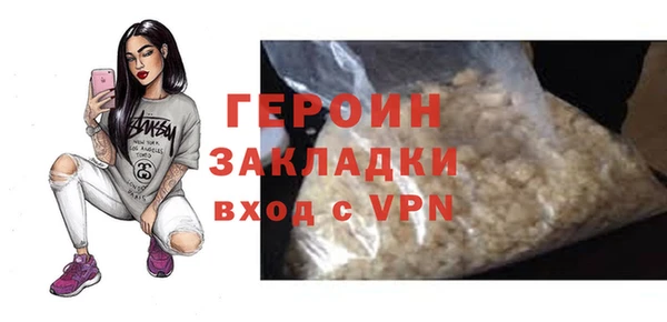 ALPHA PVP Белоозёрский