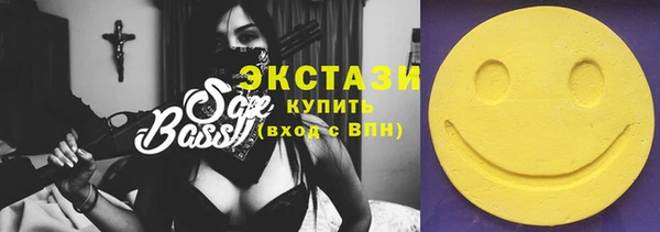 ГАЛЛЮЦИНОГЕННЫЕ ГРИБЫ Беломорск