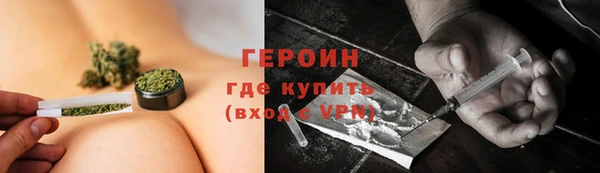 ГАЛЛЮЦИНОГЕННЫЕ ГРИБЫ Беломорск