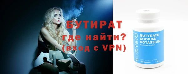 МДПВ Белокуриха