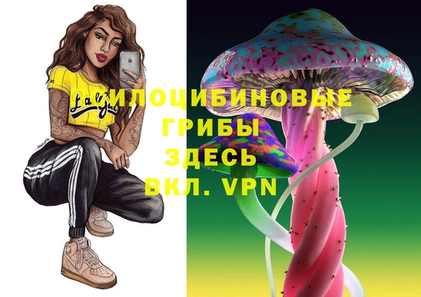 ALPHA PVP Белоозёрский