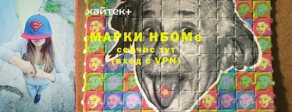 ГАЛЛЮЦИНОГЕННЫЕ ГРИБЫ Беломорск