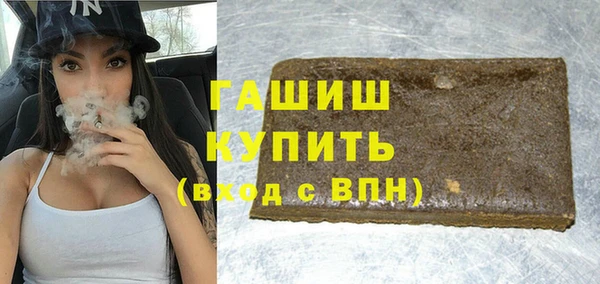 ГАЛЛЮЦИНОГЕННЫЕ ГРИБЫ Беломорск