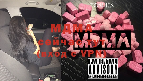прущая мука Сосновоборск