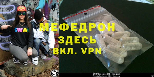 МДПВ Белокуриха
