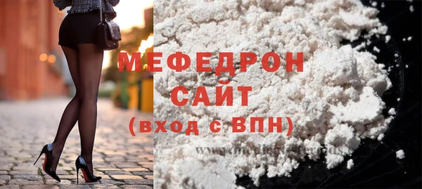 ALPHA PVP Белоозёрский
