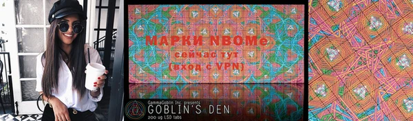 мескалин Сосновка