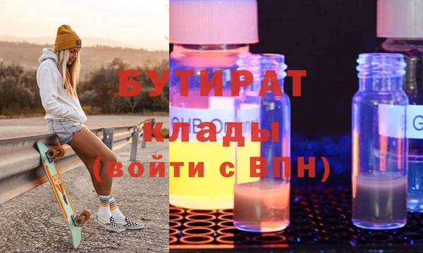 ALPHA PVP Белоозёрский