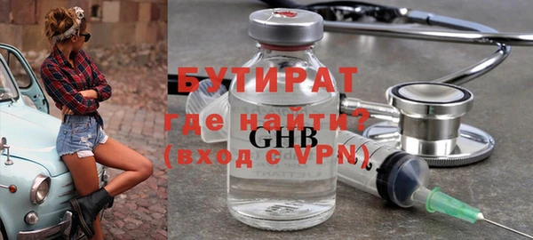 МДПВ Белокуриха