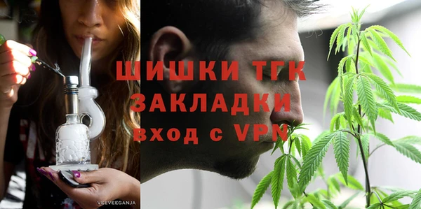 ALPHA PVP Белоозёрский