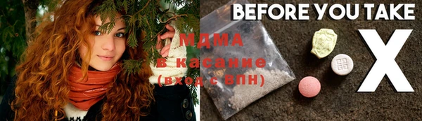 ГАЛЛЮЦИНОГЕННЫЕ ГРИБЫ Беломорск