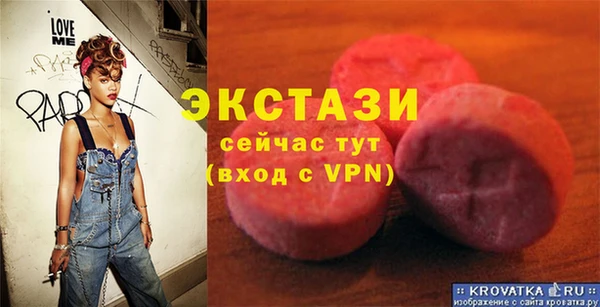 прущий лед Сосновый Бор