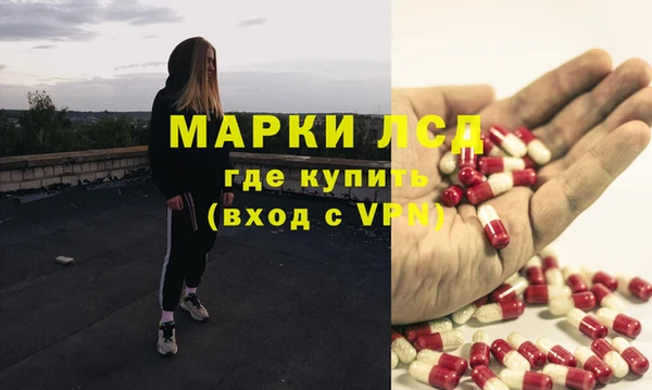 PSILOCYBIN Богородск
