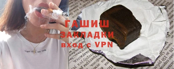 мескалин Сосновка