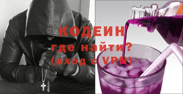 ГАЛЛЮЦИНОГЕННЫЕ ГРИБЫ Беломорск