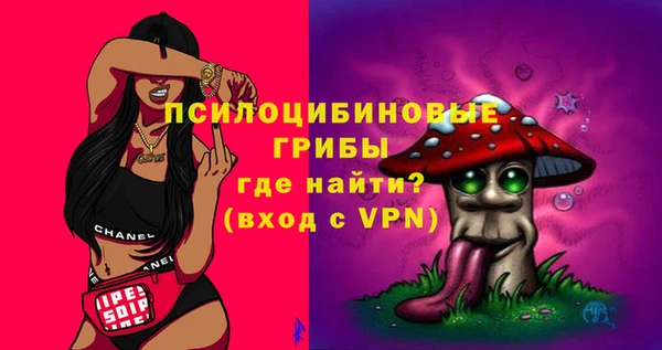 ALPHA PVP Белоозёрский