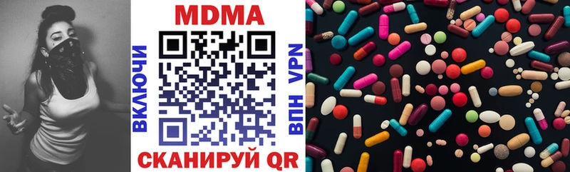МДМА crystal  где купить наркоту  Горняк 