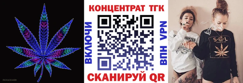 blacksprut рабочий сайт  Горняк  ТГК жижа 